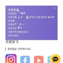 브랜딩킹 | 인스타릴스조회수 팔로우킹 이용 후기