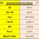 야당역아이플렉스공인중개사사무소 이미지