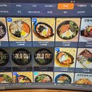 이스테이션PC방 이미지