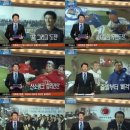 방송사고 Best 10 이미지