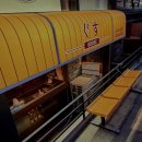 진구스짐 | 성신여대 구스 요리 맛집