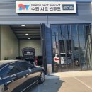 르노삼성의정부부품