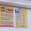 우촌칡냉면 이미지
