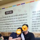 뉴신도공인중개사사무소 | 경매 1세대 나의 경매 스승님과 임장가는법