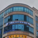 이클래스학원 - 용인시 기흥구 중부대로 579 | 이클래스학원