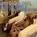 더베스트할인마트 | 다낭오키드라운지 이용 후기 할인 운영시간 위치 등 직원들 서비스가 좋다