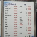 세꼬시닷컴