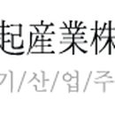 ㈜신기산업 이미지