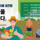 농정원
