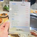 맛찬들왕소금구이울산무거점 | 울산 무거동 맛집 맛찬들왕소금구이 울산무거점 재방문 후기