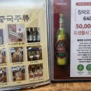 순천양꼬치 - 광양시 눈소1길 5 | 순천양꼬치