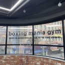 복싱 매니아 이미지