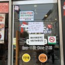 두찜 경남합천점 네이버블로그