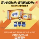 가까운평화약국 이미지