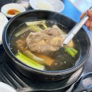 샘골로 188 | 정읍 곰탕 갈비탕 맛집 묏골한우곰탕 내돈내산 후기