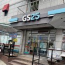 GS25온수동진점 | 대천해수욕장 온수 샤워장 소개 및 후기! ˶ᵔ ˕ ᵔ˶, ദ്ദി