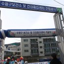 수영구 보건소 이미지