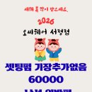 서정동 미용실 추천｜정착하게 되는 이유, 오씨헤어 서정점