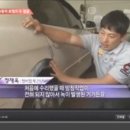 오토피아자동차정비공업사 이미지