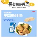 리빙할인마트 이미지