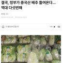 양곡법 기사 읽고 가볍게 정리해 봄.twt 이미지