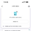 GS25구로미래점 이미지