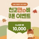 페이샵