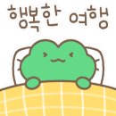 수월봉민박 이미지