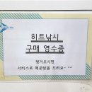 서민회식당