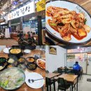 사강시장길 | 화성 사강시장 맛집 : 우리집밥상 [백반]