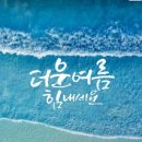 우리안전 이미지