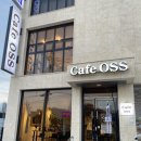 카페오즈(cafe oss) 이미지