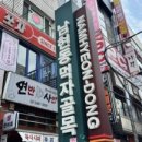 사당역 5번출구 이미지