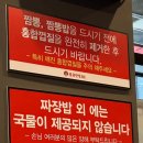 홍콩반점0410(평택삼성점)