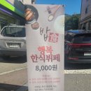 CU 성남복정점 네이버블로그