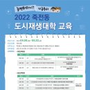죽전동주민센터 이미지