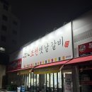 운정역길(1) 이미지