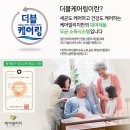 비전복지용구센터 이미지