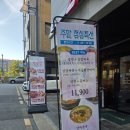 냅다청양집미아 | 🔥평택 고덕 맛집🥩 냅다청양집 주말 저녁 세트메뉴 후기 (ft. 불치즈닭 & 쫄면)👍