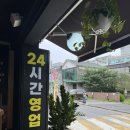 청담숯불구이(야탑점) 이미지