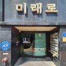 레푸스오산 이미지