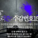 울산방탈출카페이스케이프탑