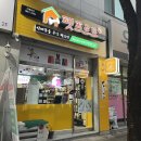 펫프르트춘천거두점