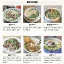 베트남쌀국수리얼하노이
