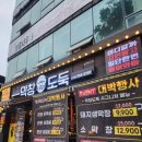 막창도둑신가점 | 광주신가동맛집 막창도둑에서 회사회식 하고온 후기(일단한번 들어와봐🔥)