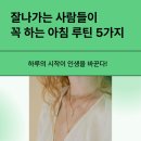 잘나가는사람들 이미지