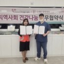 수려한한방병원 엔디엔뉴스