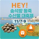 송신로-1 이미지