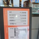 두끼떡볶이시흥배곧점