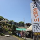 수락산 | 의정부 장암동 명가오리숯불구이 후기 수락산 아래에서 즐긴 황칠오리백숙, 가족 외식으로 만족했던 곳